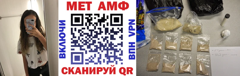 купить  цена  Новая Ладога  АМФ Розовый 