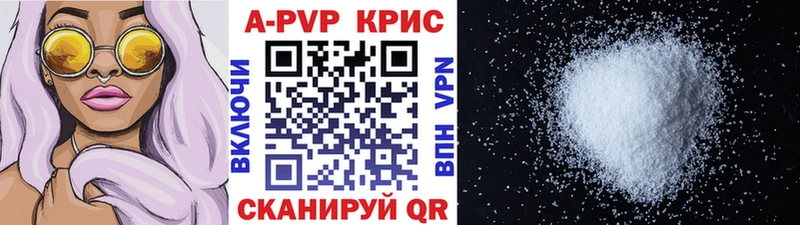 Alfa_PVP Соль  Новая Ладога 