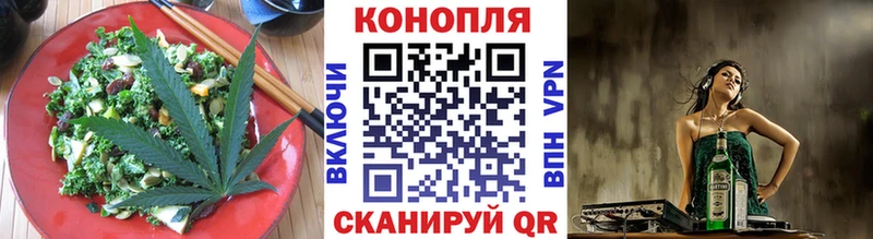 Еда ТГК марихуана  где купить наркоту  Новая Ладога 