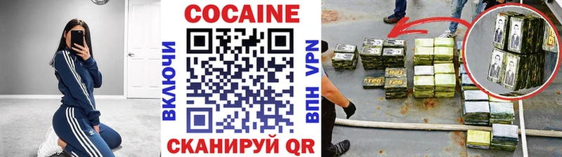 Cocaine Перу  Новая Ладога 