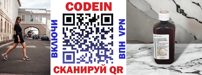 гидра как войти  Новая Ладога  Кодеин Purple Drank 