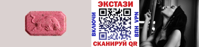 mega как войти  магазин продажи   Новая Ладога  Экстази DUBAI 