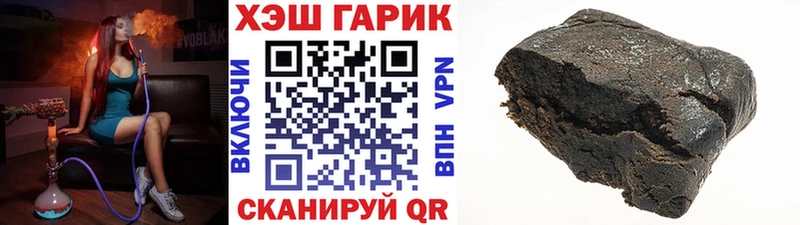 ГАШИШ 40% ТГК  наркота  Новая Ладога 