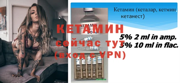 кокаин VHQ Арсеньев