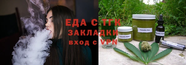 ALPHA-PVP Армянск