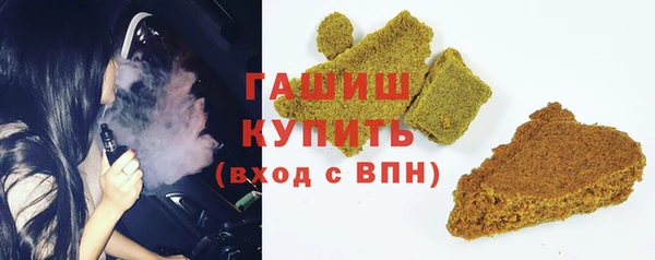 ALPHA-PVP Армянск