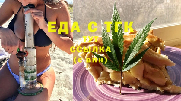 каннабис Аркадак