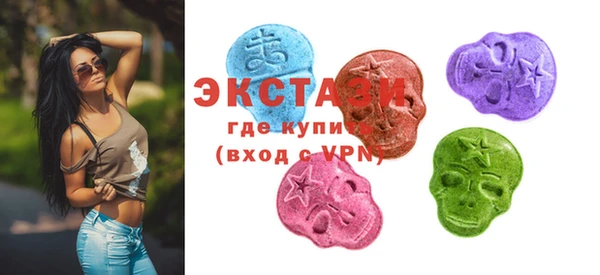 кокаин VHQ Арсеньев