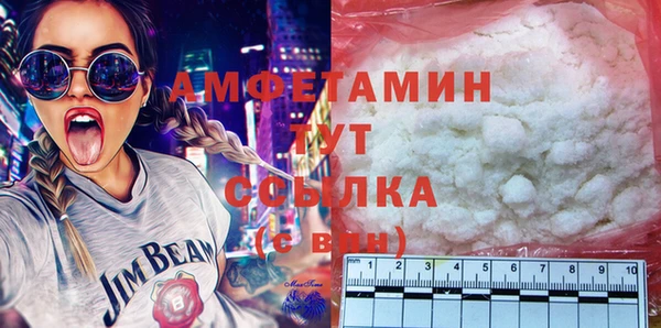 кокаин VHQ Арсеньев