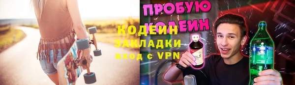 кокаин VHQ Арсеньев