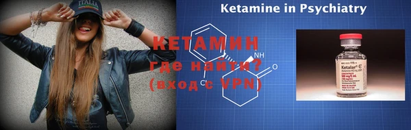 ALPHA-PVP Армянск