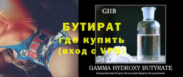 кокаин VHQ Арсеньев