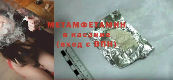 ALPHA-PVP Армянск