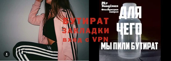 кокаин VHQ Арсеньев