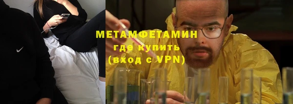 кокаин VHQ Арсеньев