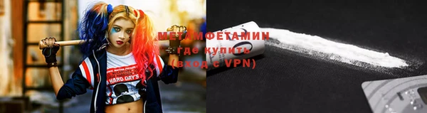 ALPHA-PVP Армянск