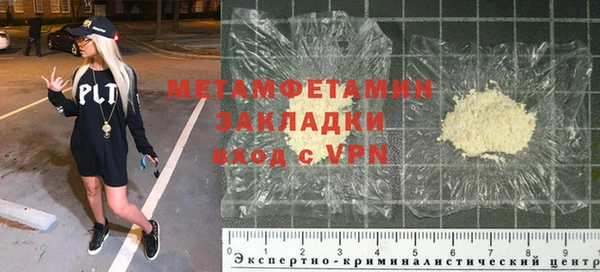 кокаин VHQ Арсеньев