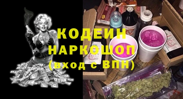 кокаин VHQ Арсеньев