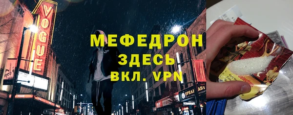 ALPHA-PVP Армянск