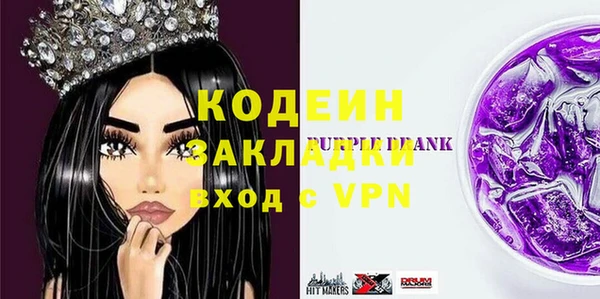 кокаин VHQ Арсеньев