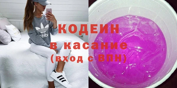 ALPHA-PVP Армянск
