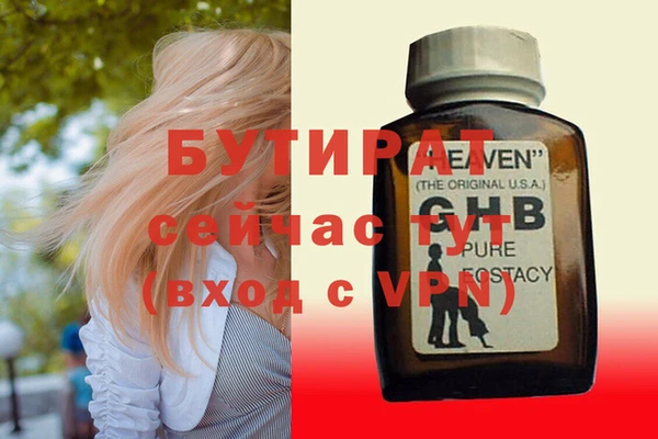 ALPHA-PVP Армянск