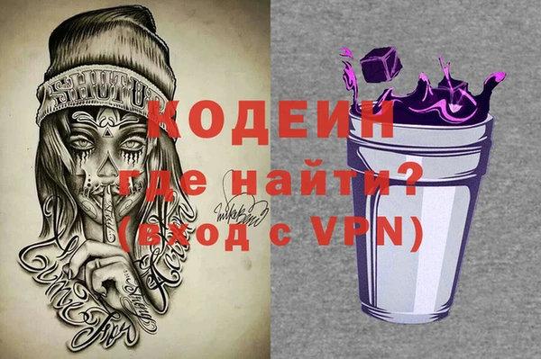 ALPHA-PVP Армянск