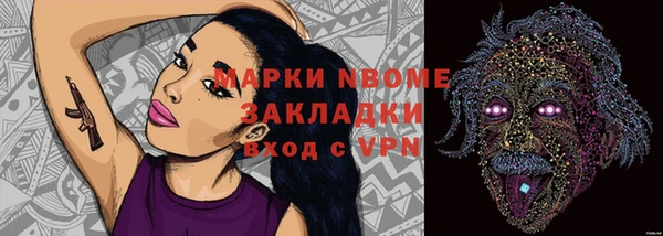 кокаин VHQ Арсеньев