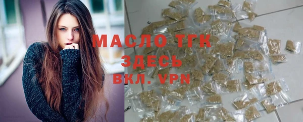 кокаин VHQ Арсеньев