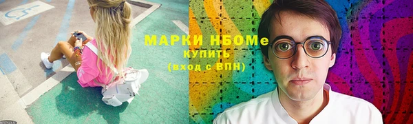 ALPHA-PVP Армянск