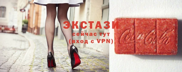 кокаин VHQ Арсеньев