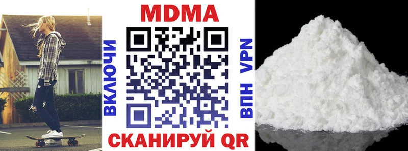 МДМА VHQ  blacksprut ONION  площадка какой сайт  Новая Ладога 