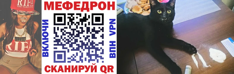 цены наркотик  Новая Ладога  Меф VHQ 