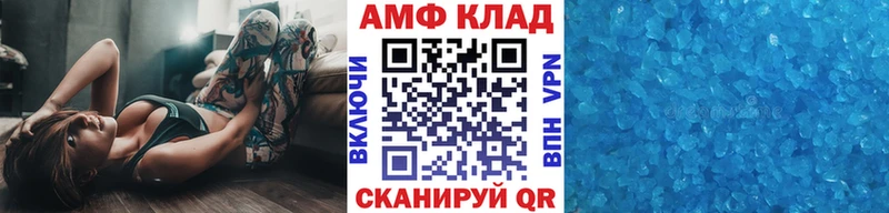 Метамфетамин Methamphetamine  Новая Ладога 