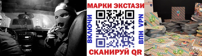 Марки 25I-NBOMe 1,8мг  Новая Ладога 